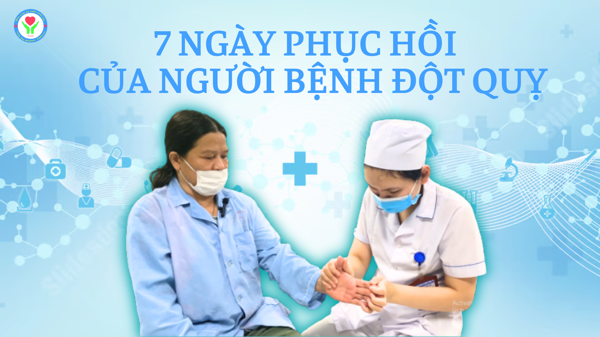 YouTube Thumbnail