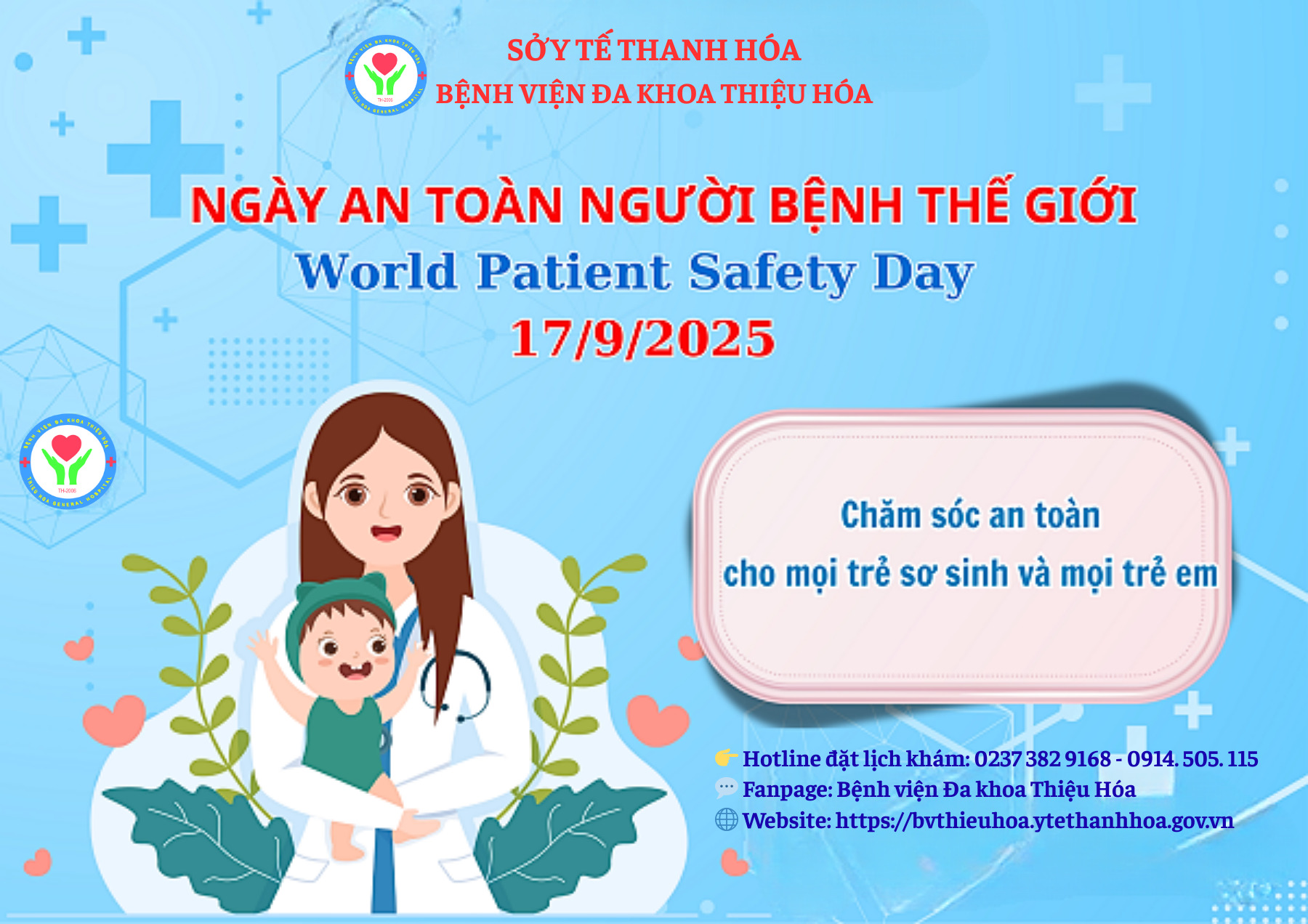Bệnh viện Đa khoa Thiệu Hóa hưởng ứng Ngày An toàn Người bệnh Thế giới năm 2025 - Chung tay chăm sóc an toàn cho trẻ sơ sinh và trẻ em – An toàn ngay từ đầu
